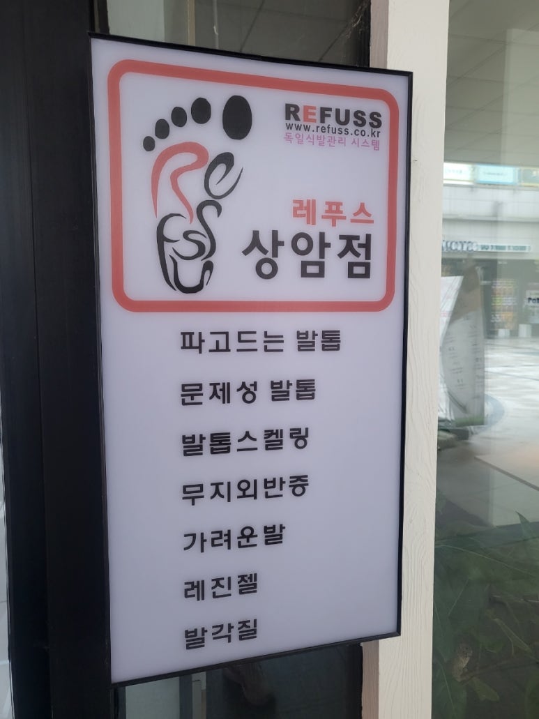 골든네일&레푸스 이미지