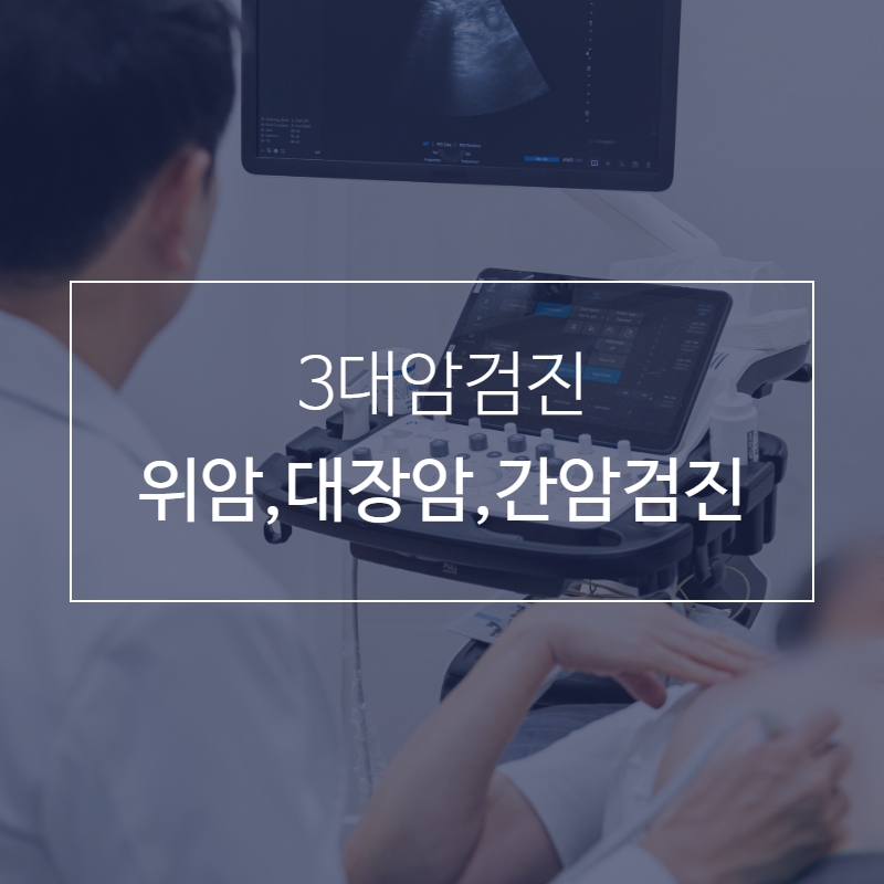 새한내과의원 이미지
