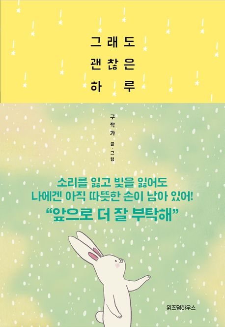 그림책하루 이미지