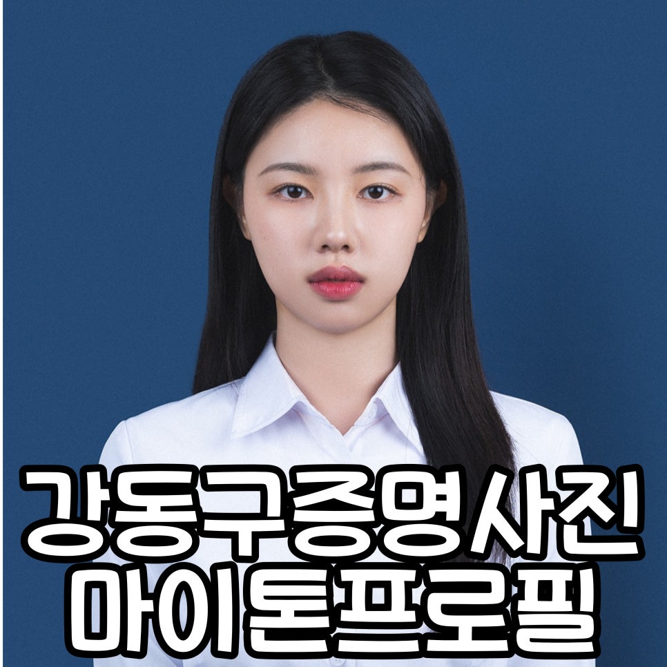 마이톤스튜디오 이미지