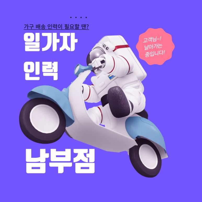 디에이치인력 이미지