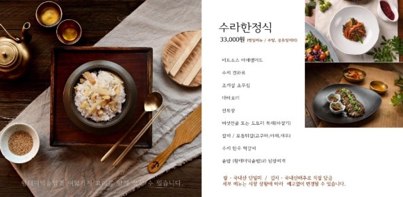도동제일식당 이미지