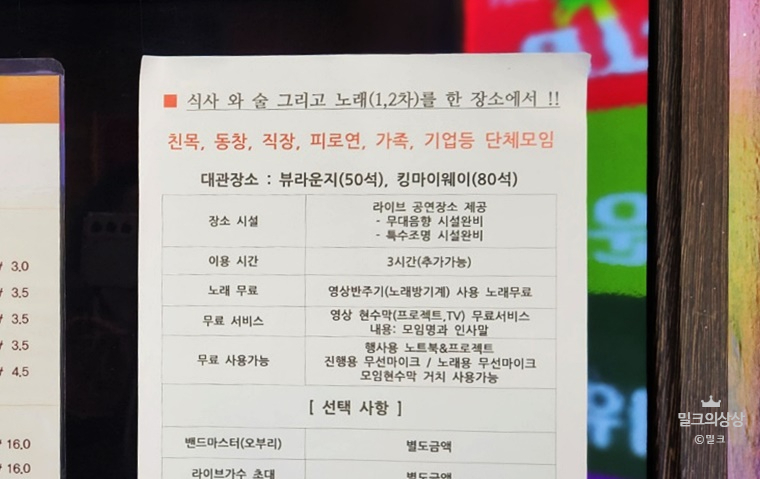 퀸노래타운 이미지