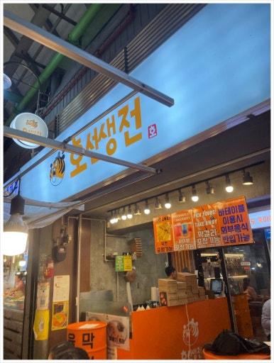 시장전집 이미지