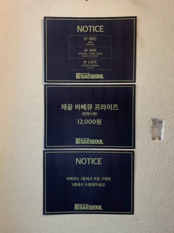 새서울 이미지