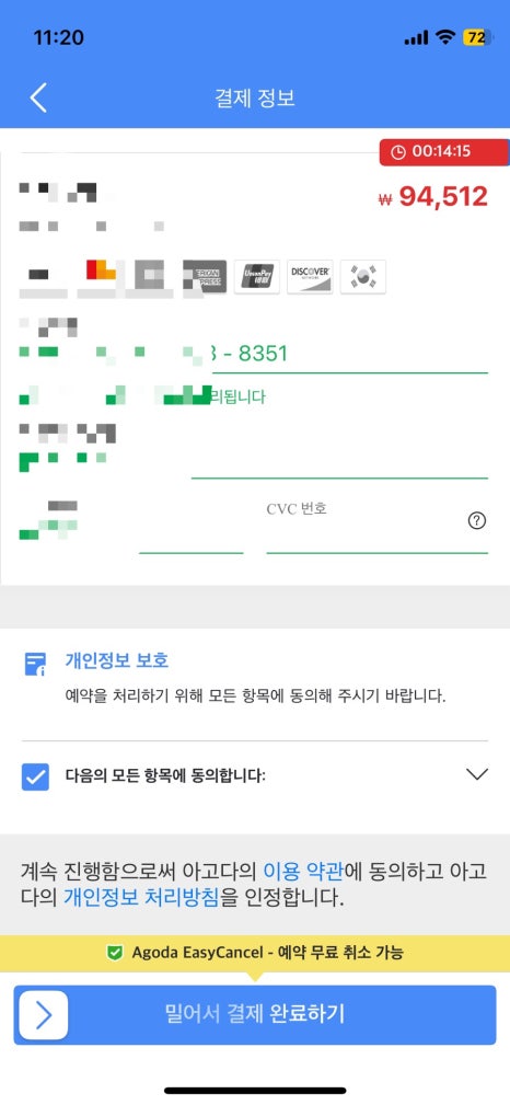수리아 이미지