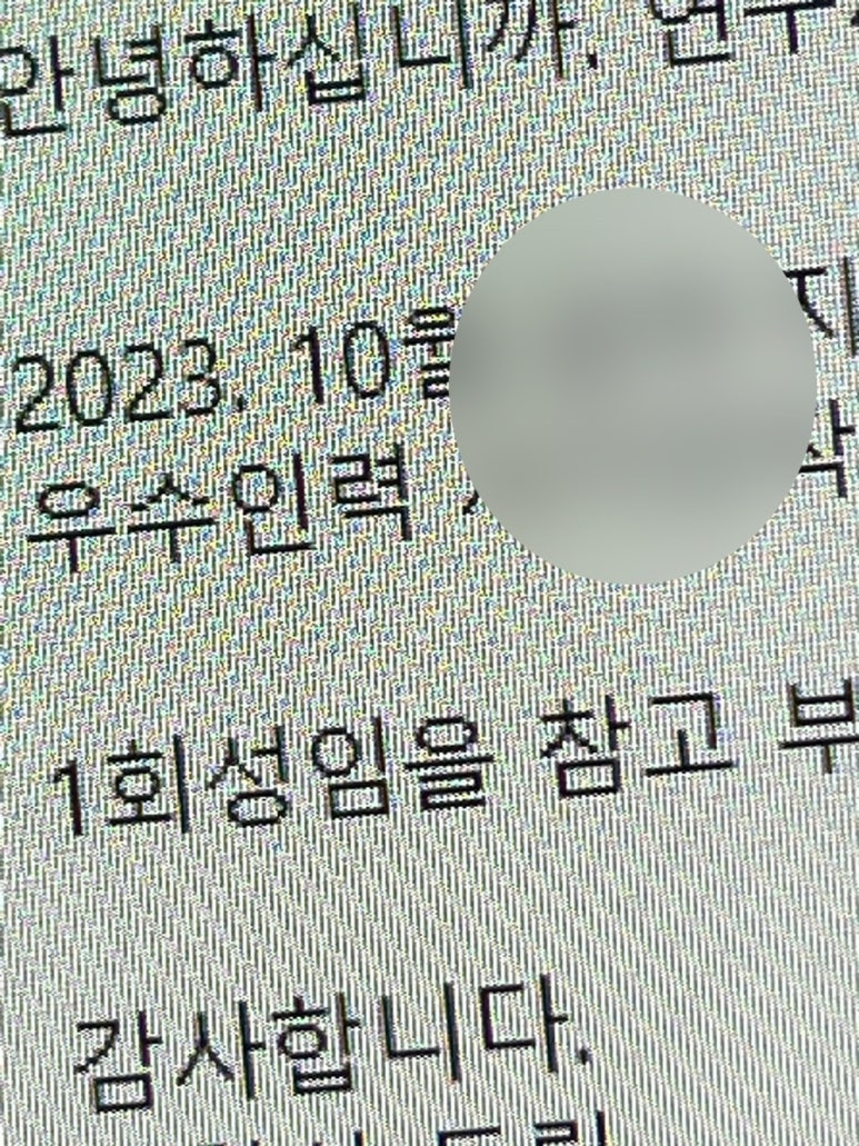 자연인력 이미지