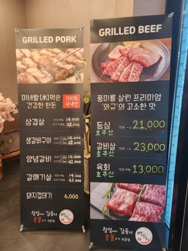 백장골 이미지