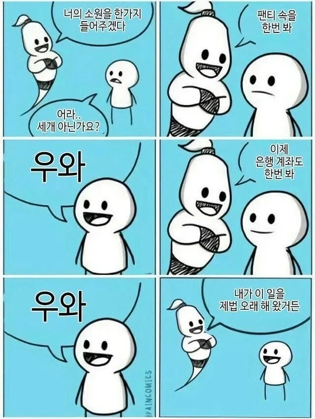 소원.1 이미지