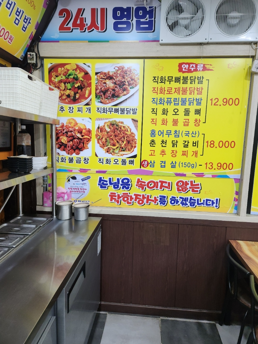 착한식당 이미지