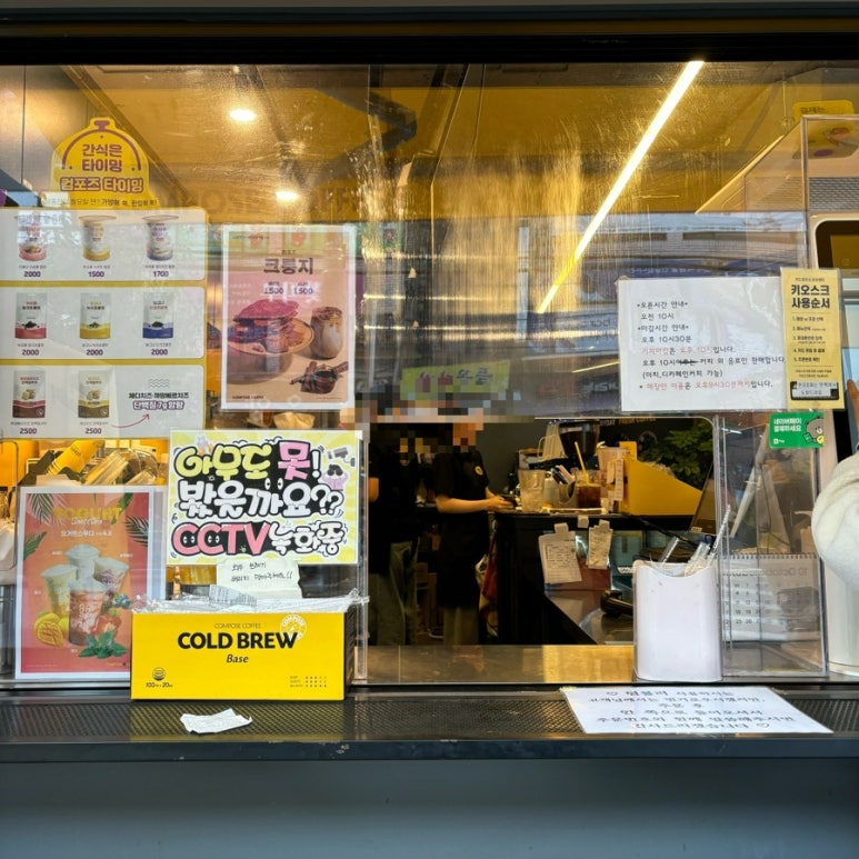 컴포즈커피인천관교점 이미지