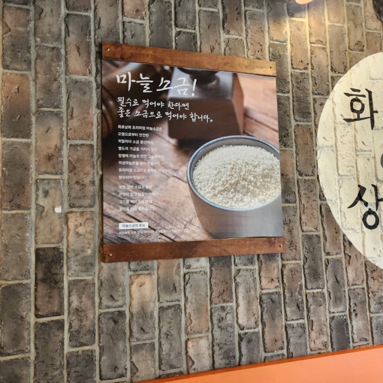 의성마늘상회 이미지