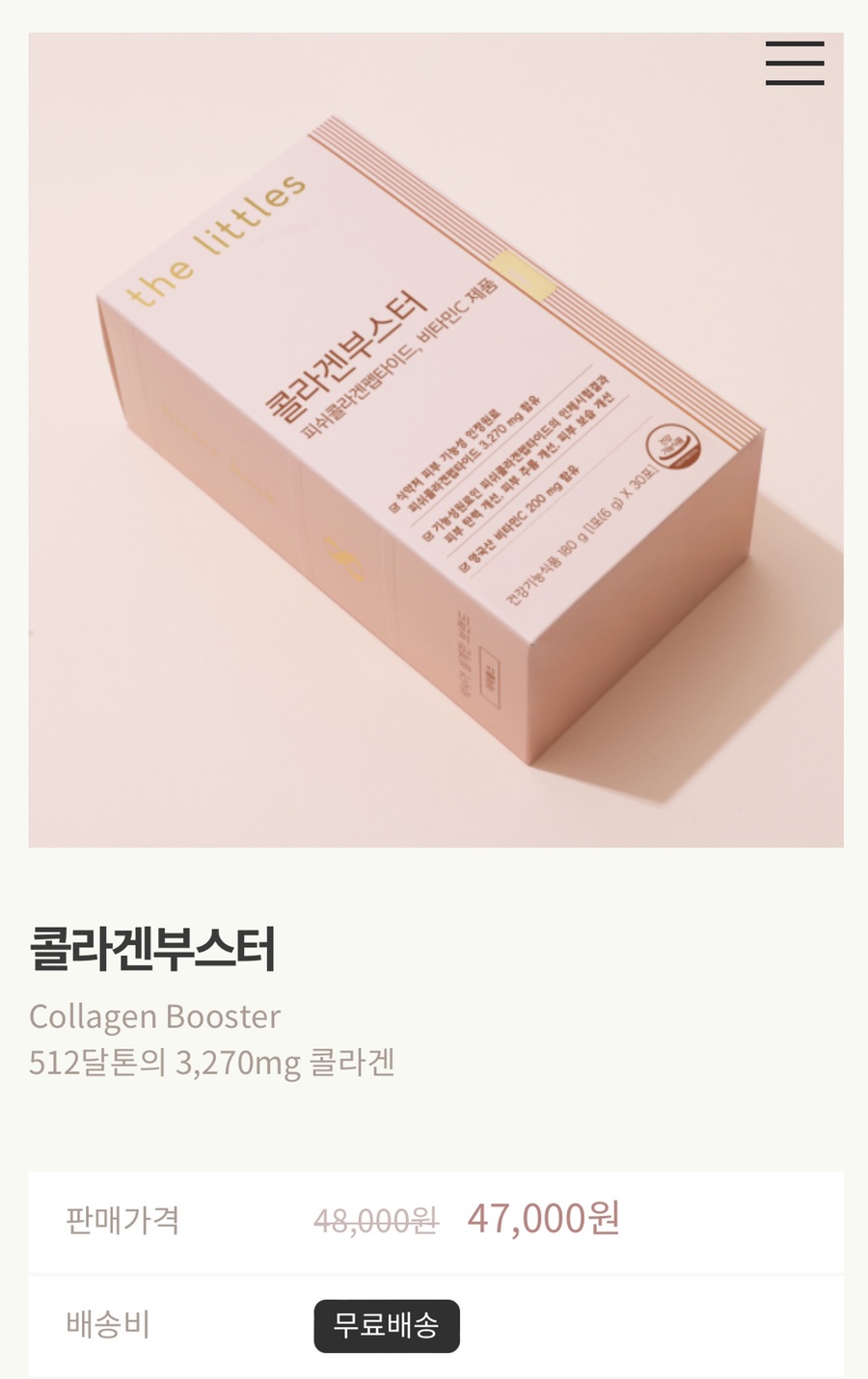 (주)엘앤바이오랩 이미지