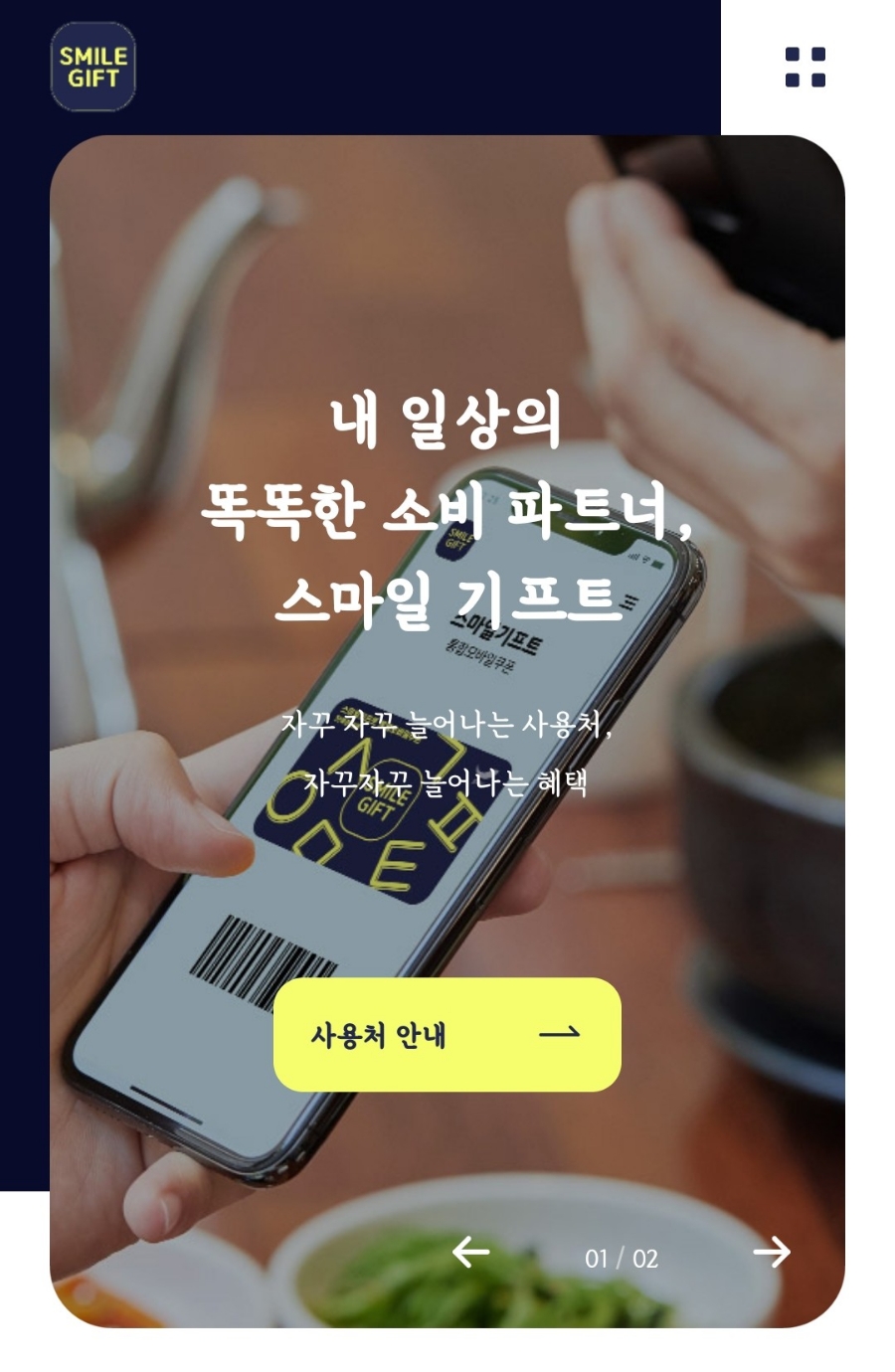 39기프트 이미지