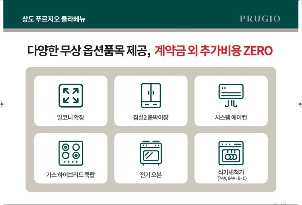 상도전기 이미지