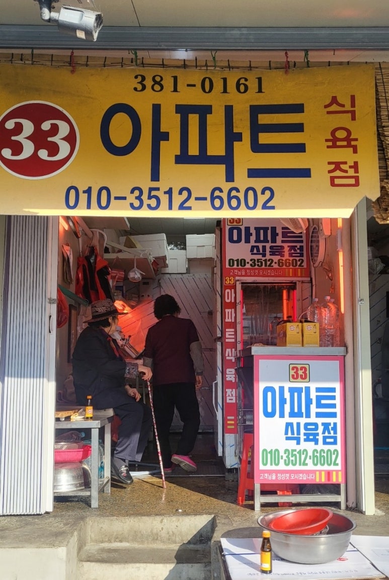 엄마축산물 이미지