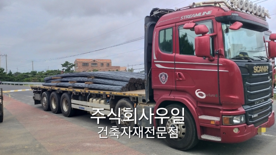 주식회사 우일 이미지