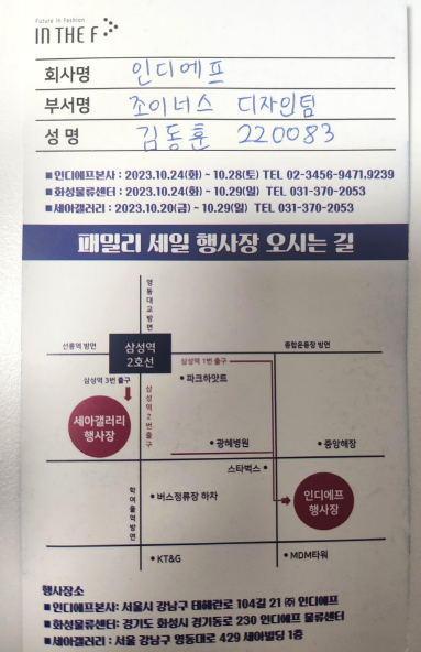 인디에프세아갤러리 이미지