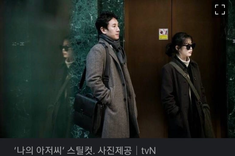 다된다아저씨 이미지