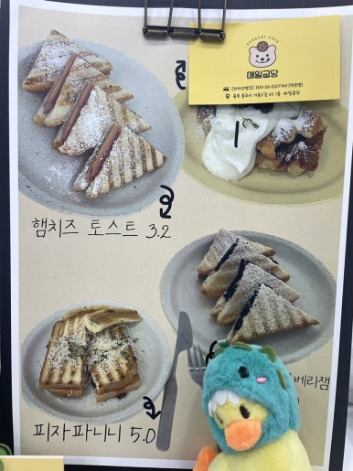 매일굽당 이미지