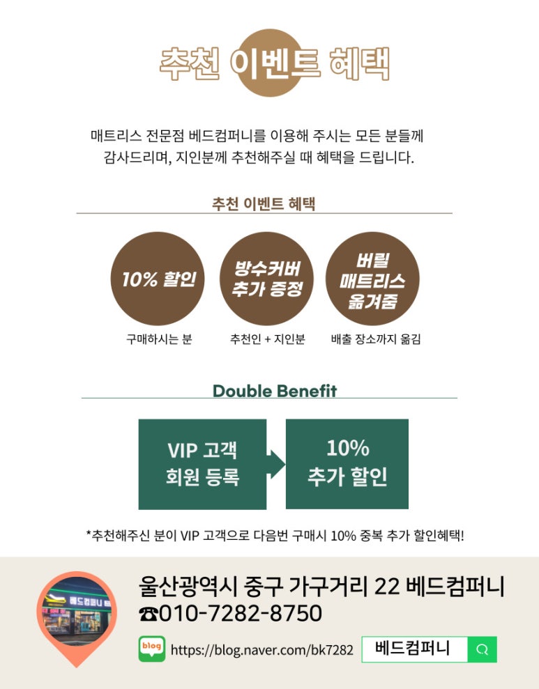 단단컴퍼니 이미지