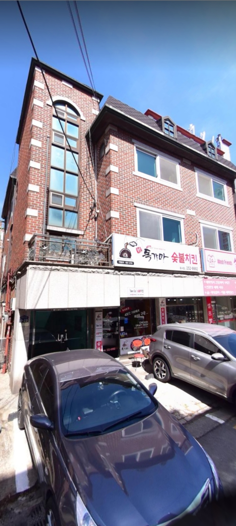 독가마숯불치킨 이미지