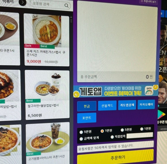 장기역 철구pc방 솔직후기
