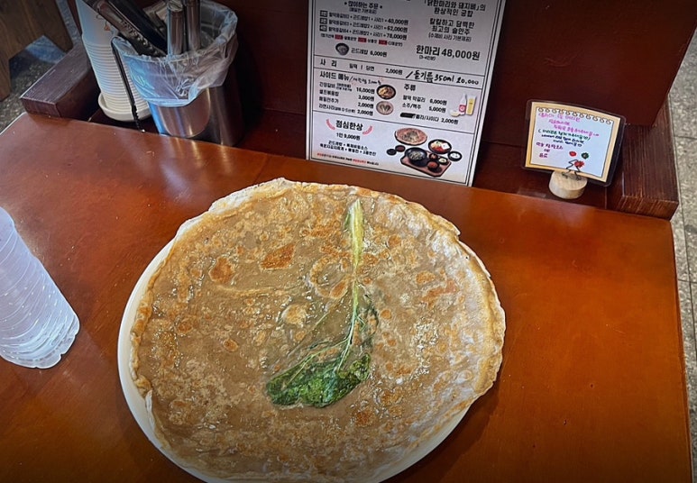 일조식당 이미지