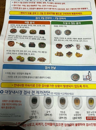 프라임내과의원 이미지