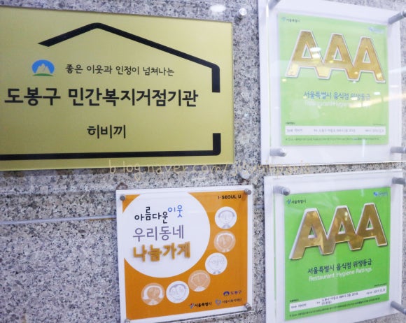 히비끼 도봉 이미지