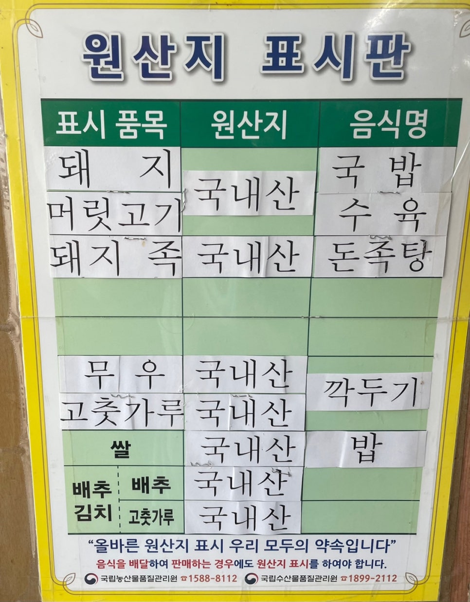 대성곱창여서점 이미지