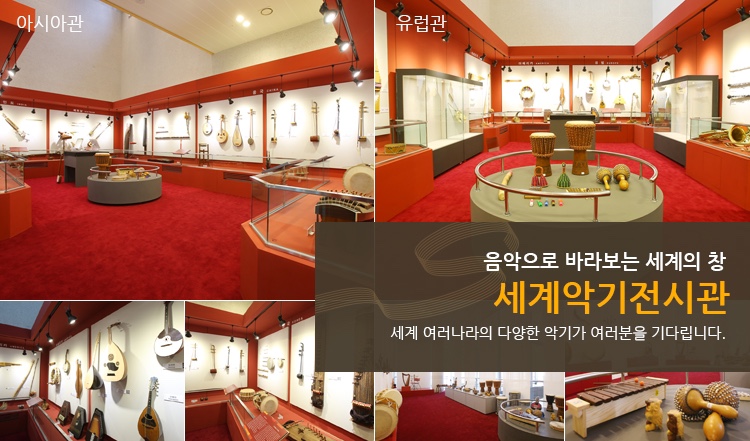 아트악기 이미지