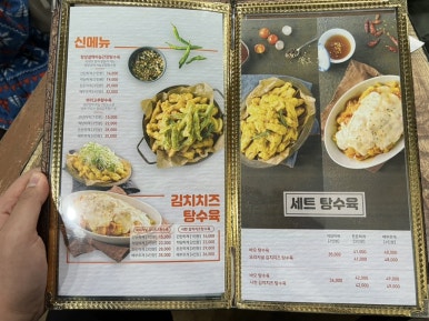 새우치킨덤고색오목점 이미지