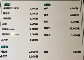 육미대가 이미지