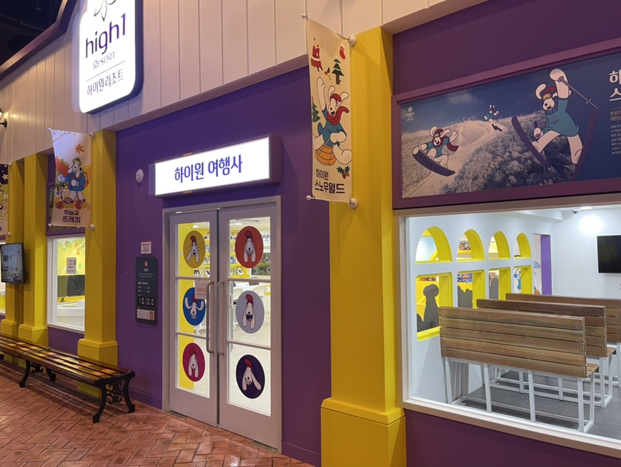 라라여행사 이미지