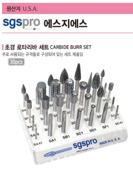 에스지에스 이미지