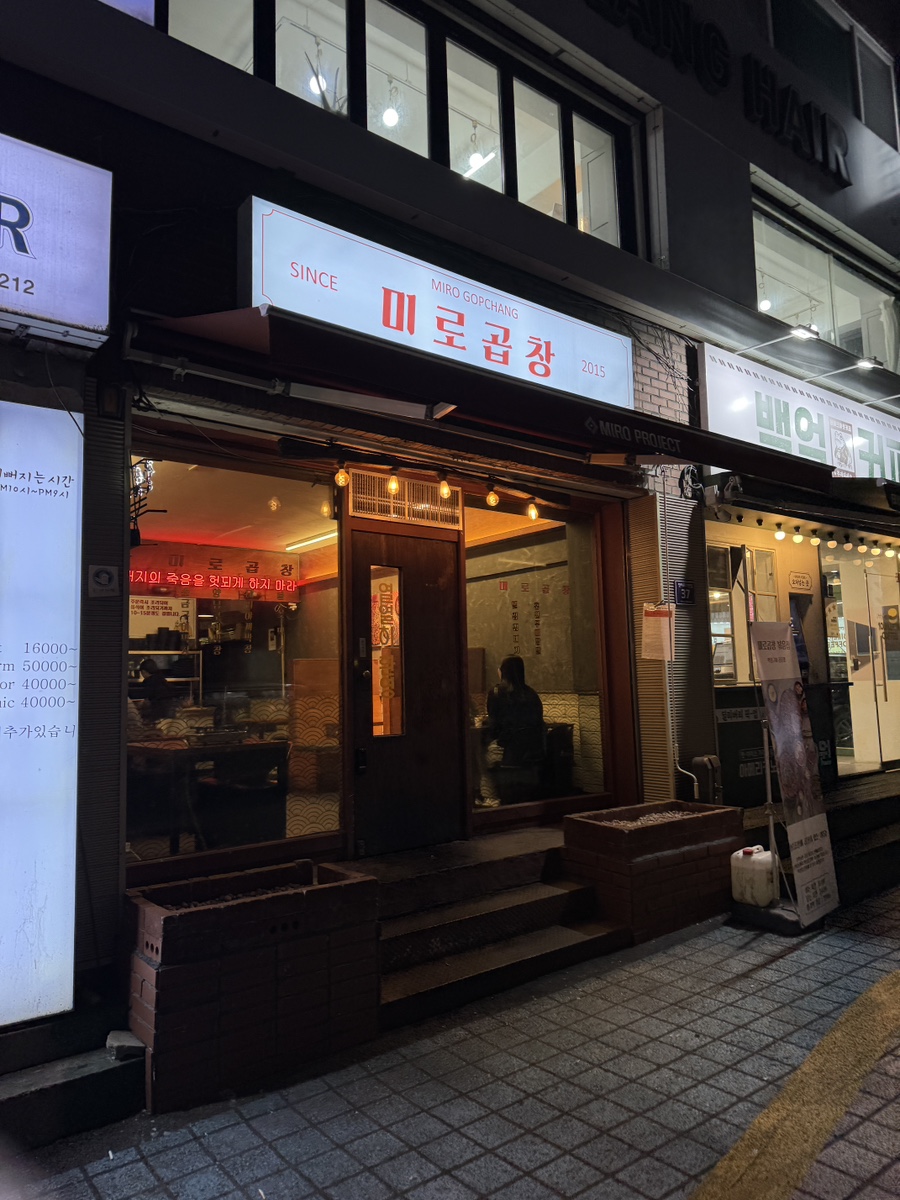 인하노래주점 이미지