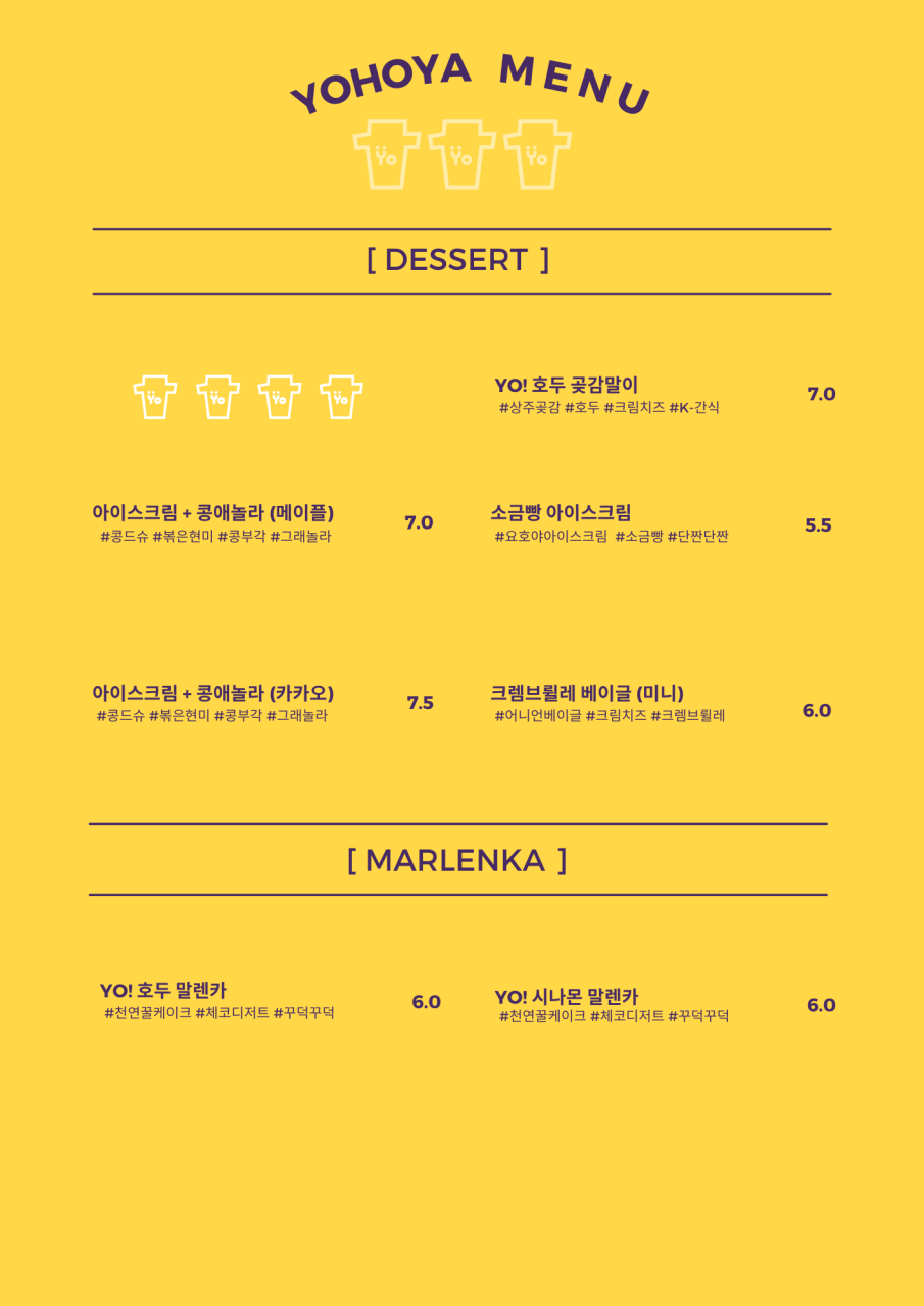 요호야(yohoya) 이미지