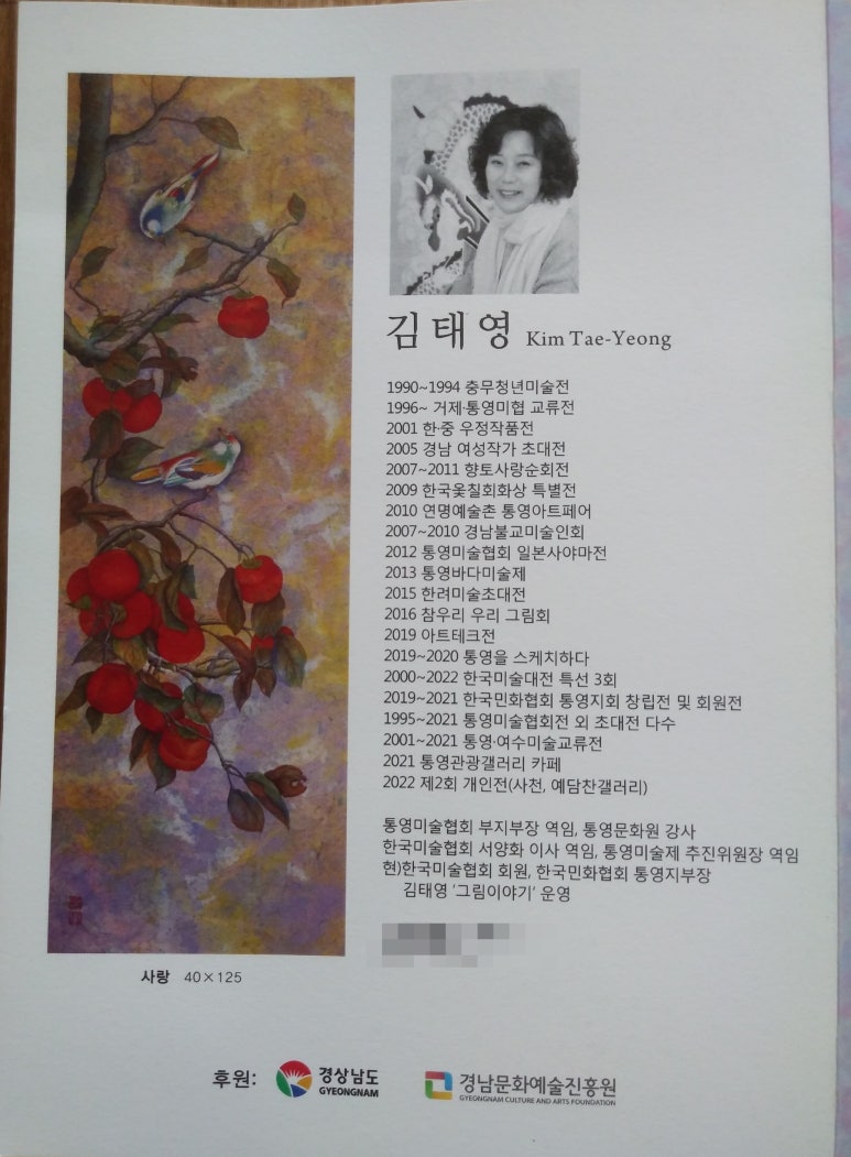 예담찬 이미지