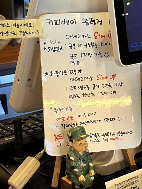 커피베이 증평점 이미지