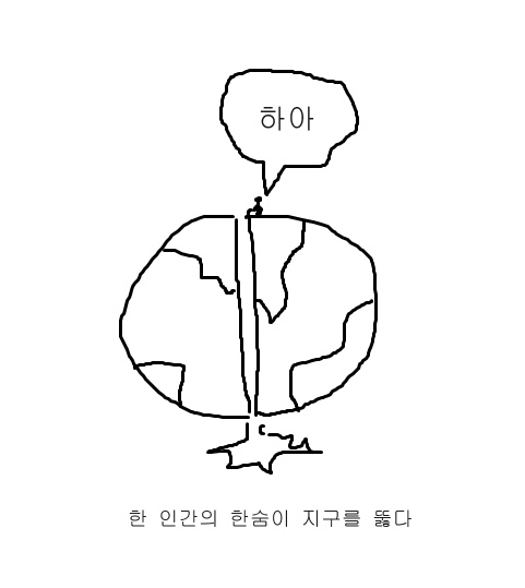 츄츄바앤츄밥 이미지