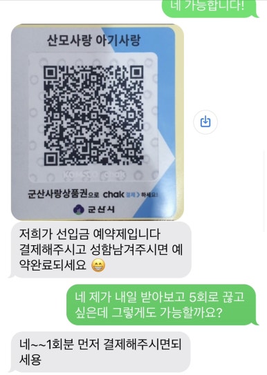 산모사랑아기사랑 이미지