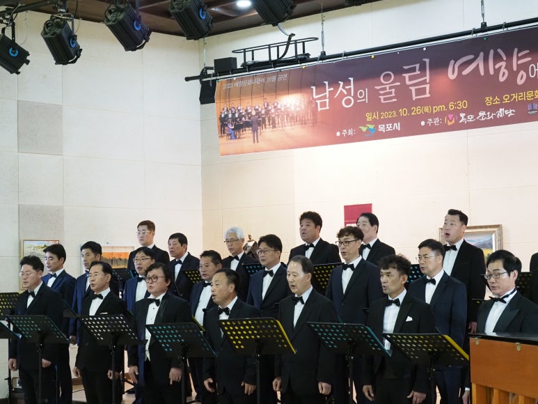 예향문화 이미지
