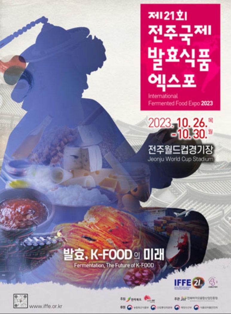 충청한방꽃차협동조합 이미지