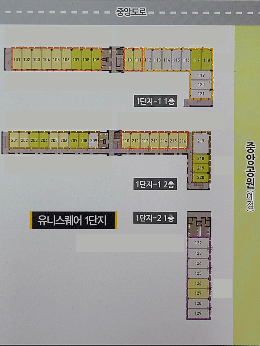 유니과자점 이미지