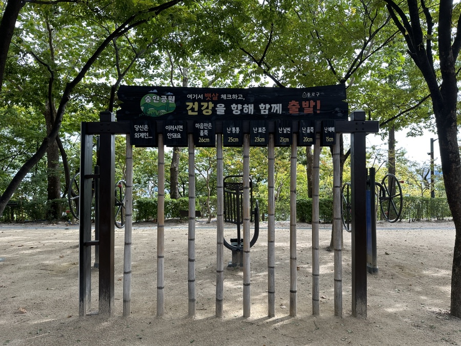 숭인신발 이미지
