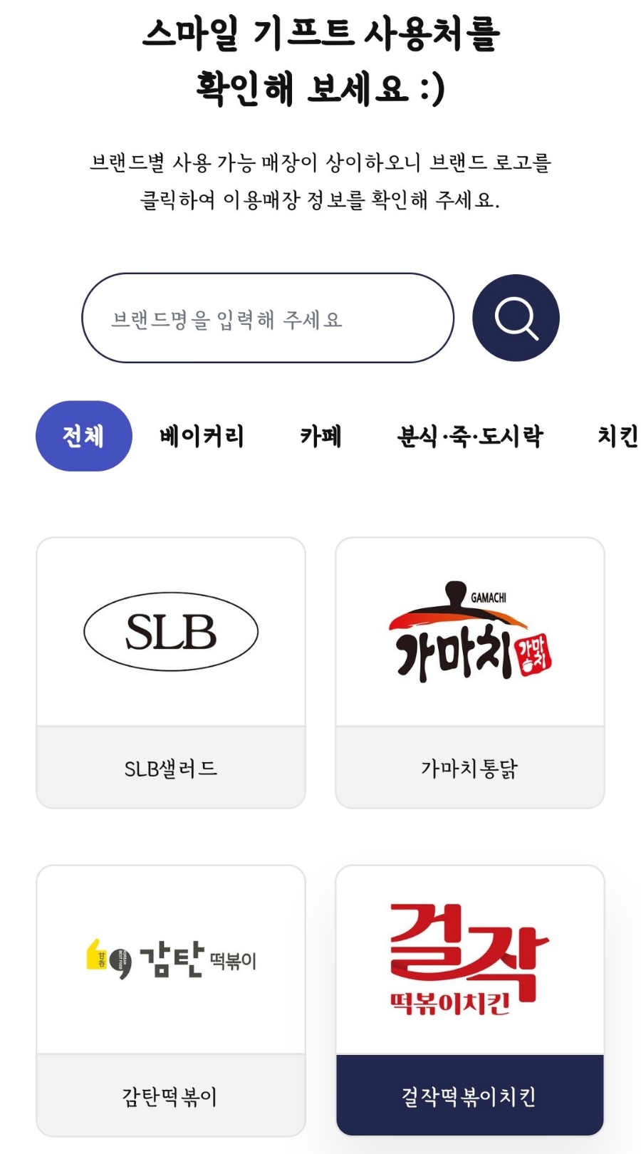 39기프트 이미지