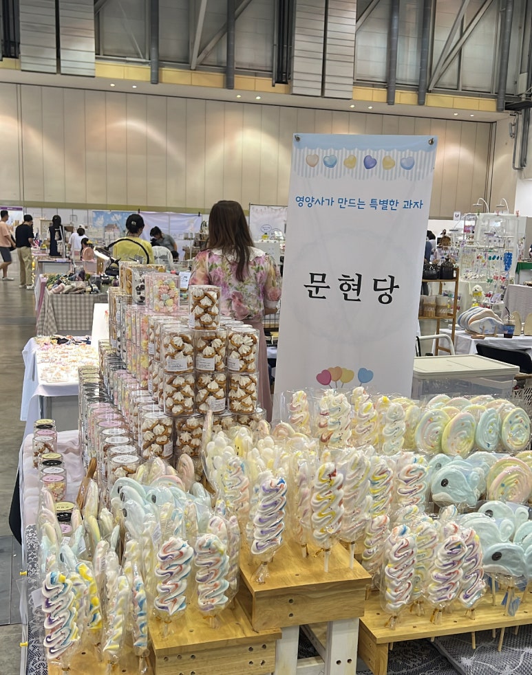 문현당 이미지
