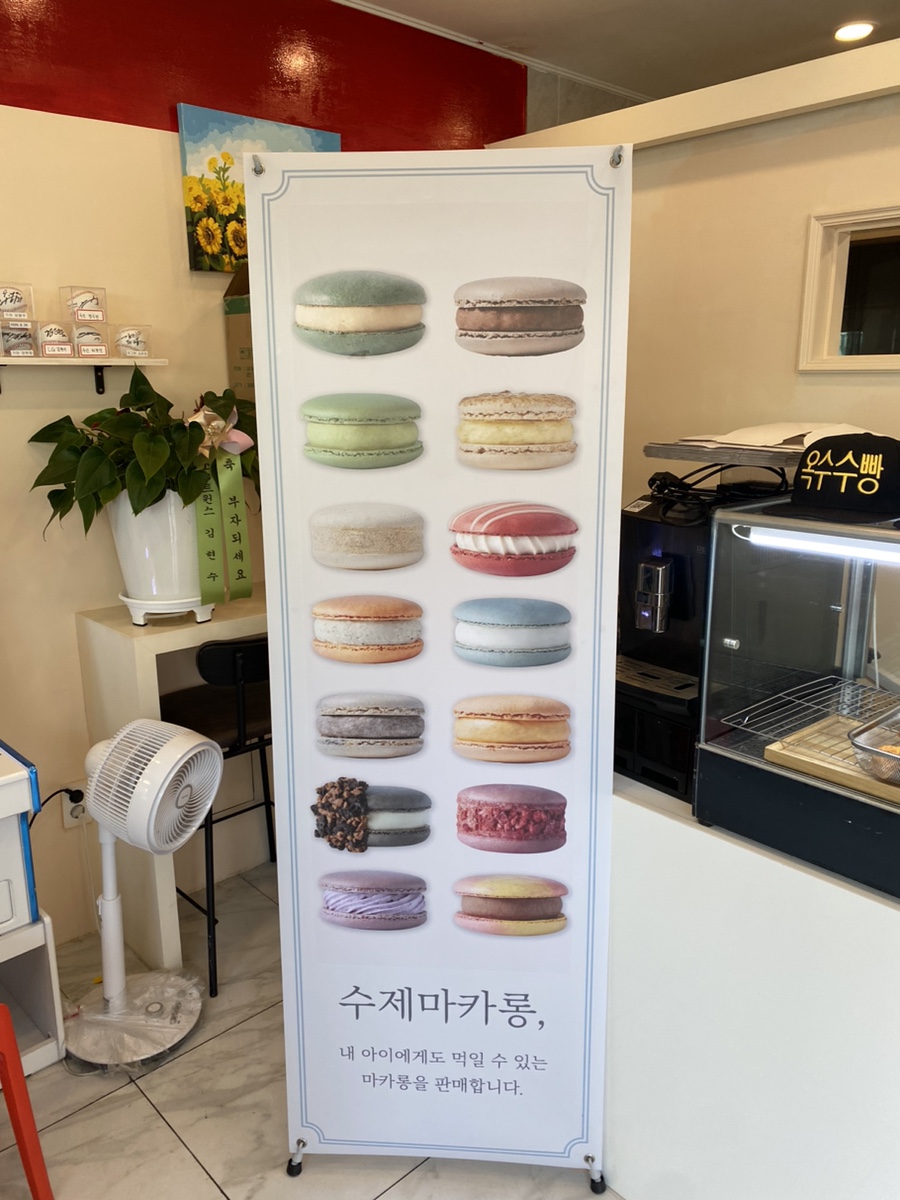 미스터 쌀 호두과자 이미지