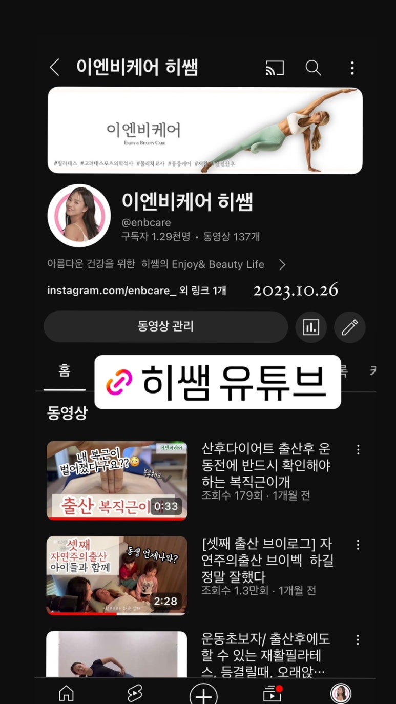 뷰티플건강 (Beautiful Health) 이미지